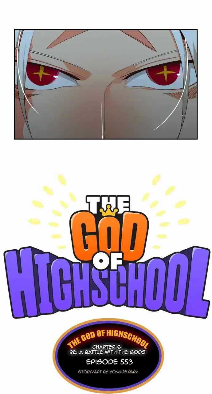 The God of High School Chapter 555 20